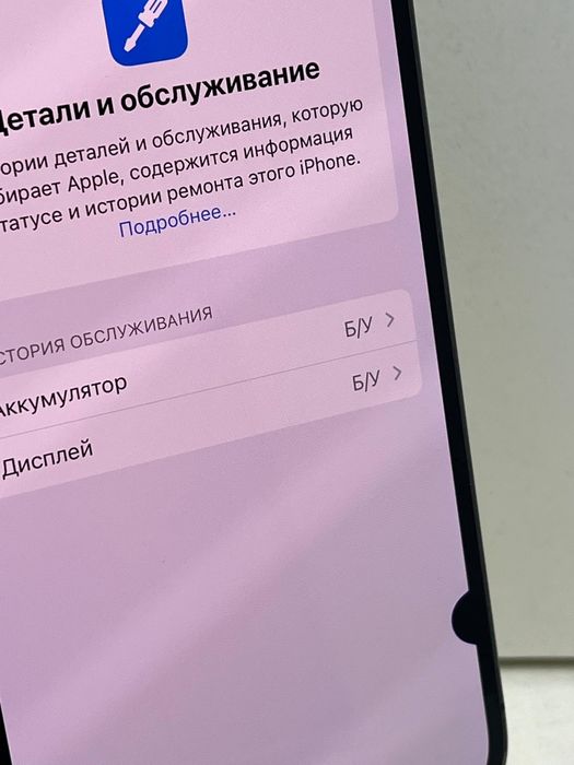 Продам Айфон 14 Про 256г