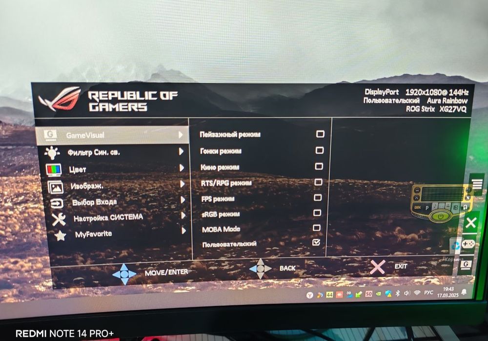 10dona Asus ROG Strix 27 Curved 144hz 1ms