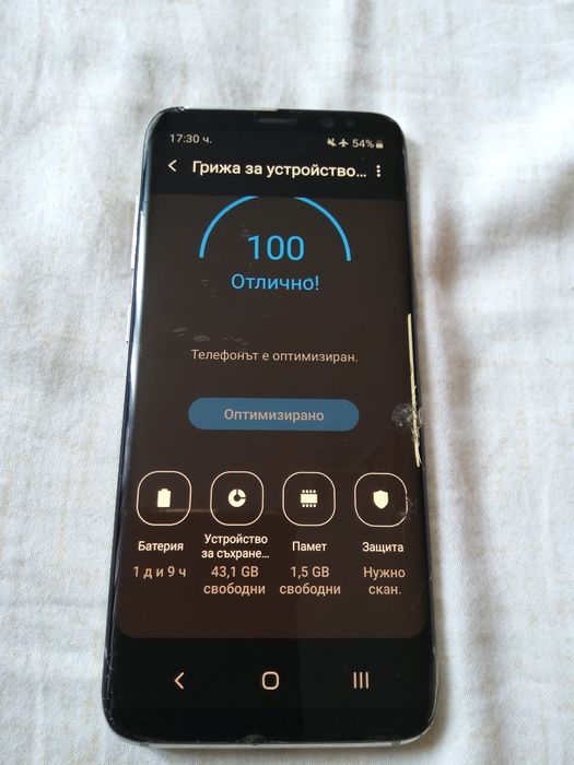 Samsung galaxy s8 и друг телефон