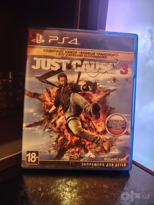 Диск для PlayStation 4
