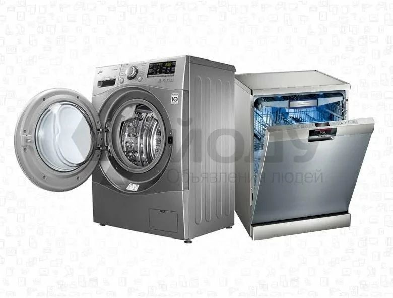 Ремонт стиральных машин