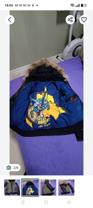 Куртка для мальчика