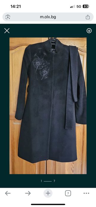 Палто Авин С размер