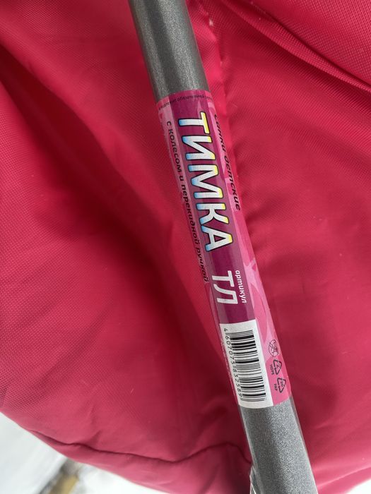 Санки-коляска складные