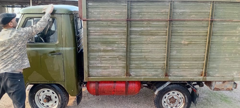 Увазик состояние идеально