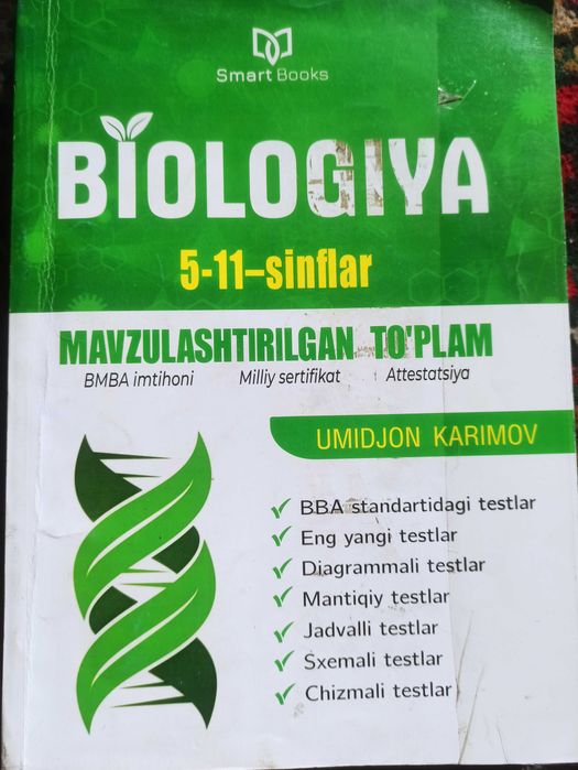 Biologiya 5-11-sinflar test savollari.