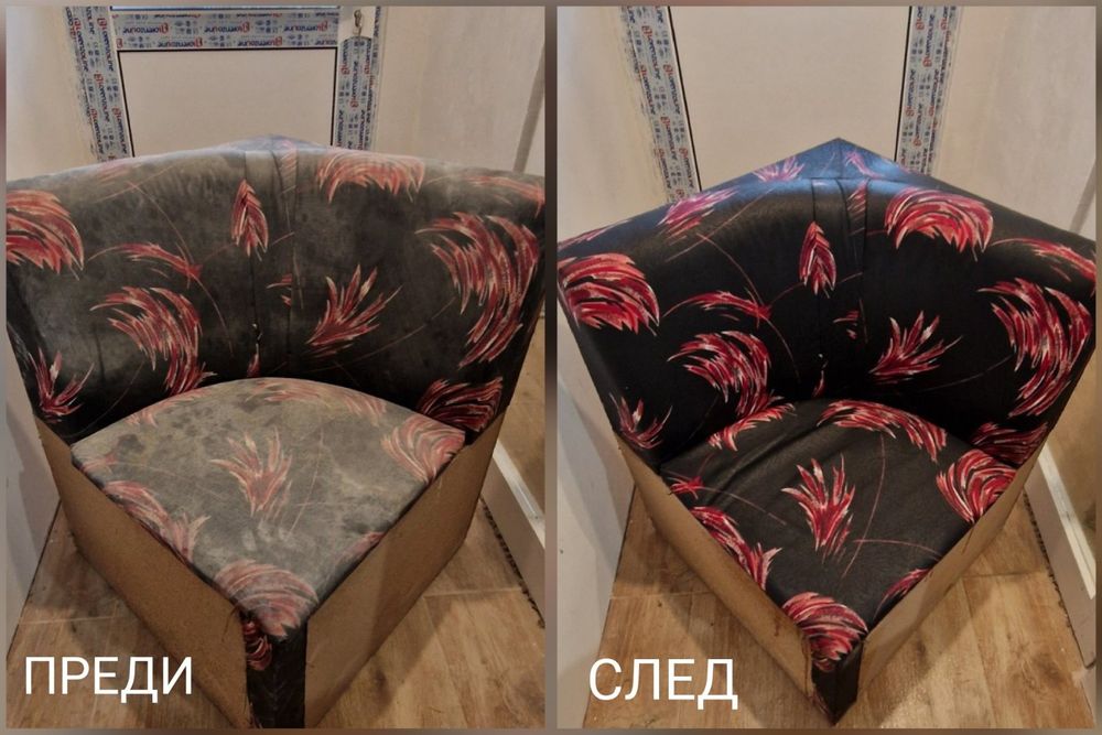 ПРОМОЦИЯ!  Професионално пране  на автомобил, дивани, мокети и кили