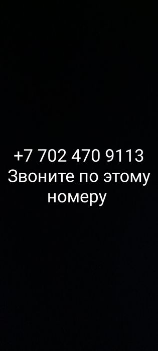 Продам пушку Alteco