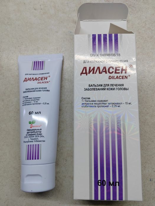 Продаётся Диласен