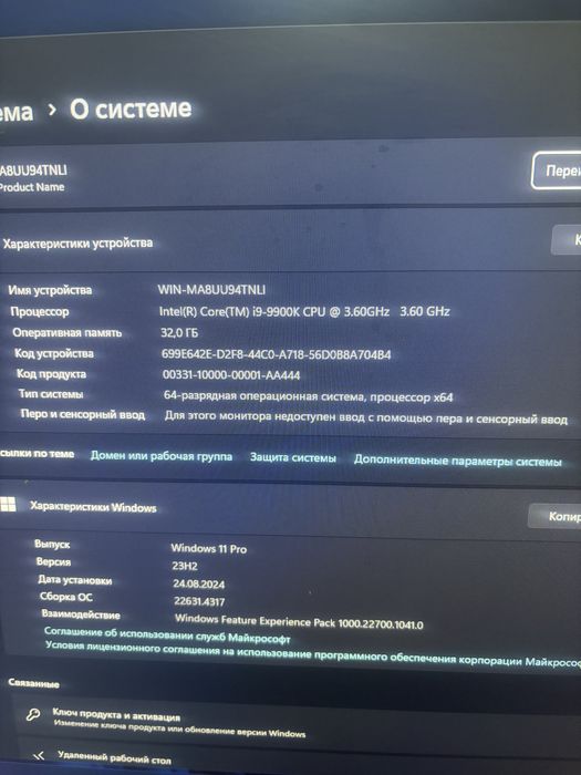 Игровой компьютер