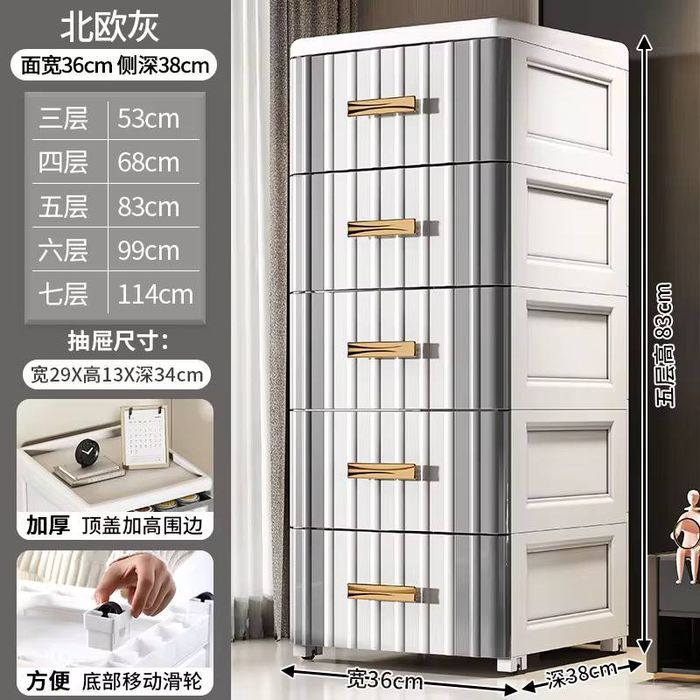 Комод пластиковый Kamot, 5 этажей, усиленный, Китай