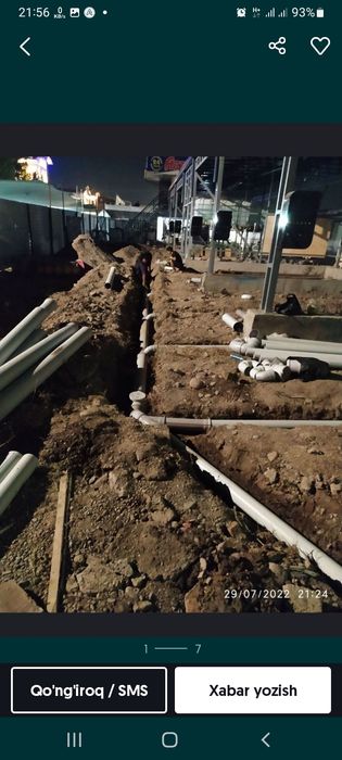 Urachi Урачи orachi padval. bassen yomkus transha 24 7 100% ishga ja