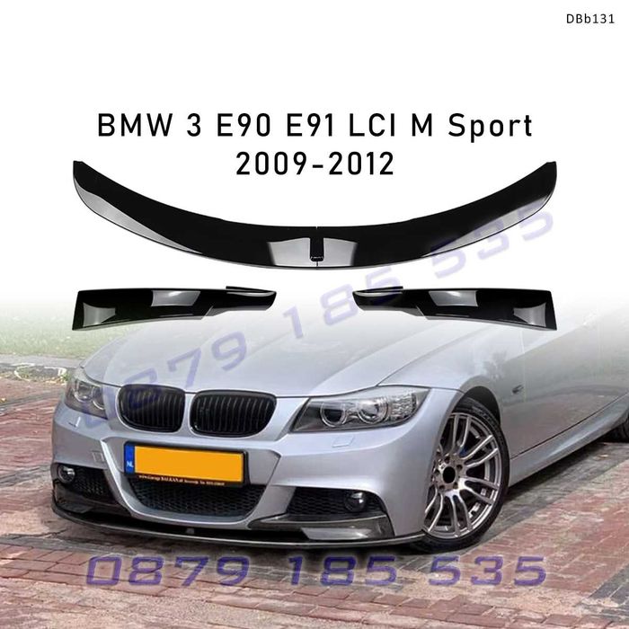Преден лип спойлер за BMW 3 E90 E91 LCI M Sport 2009-2012, черен гланц – DBb131 тунинг добавки бмв е90 е91 предна броня