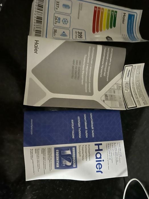 Продам новый холодильник хайер