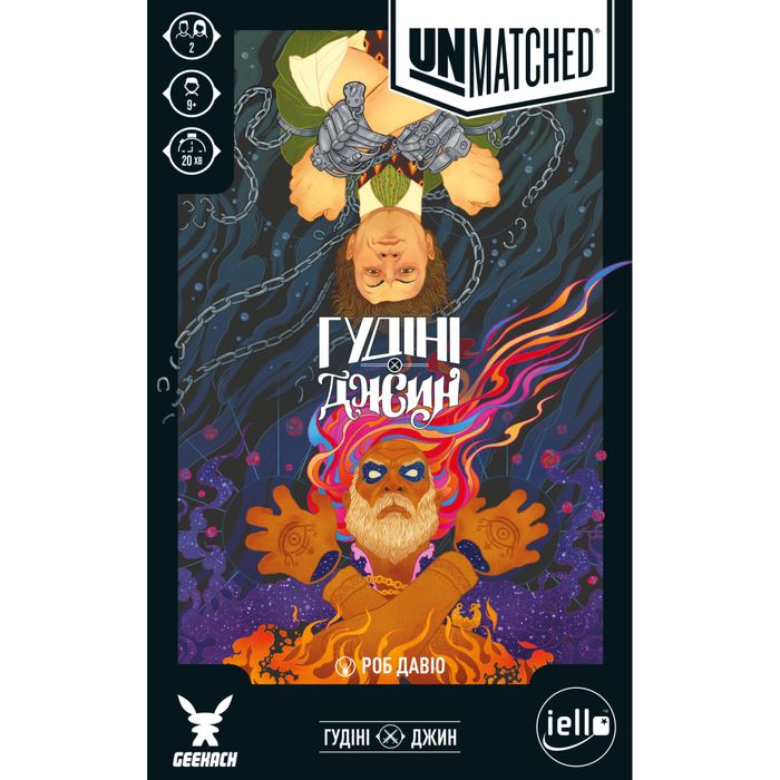 Настольная игра unmatched