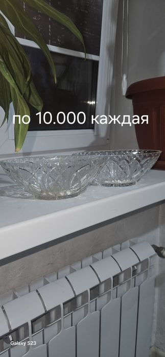 Хрусталь ссср вазы