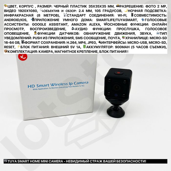 -30% TUYA WIFI мини камера звуковая с двойной линзой лампочка телефон