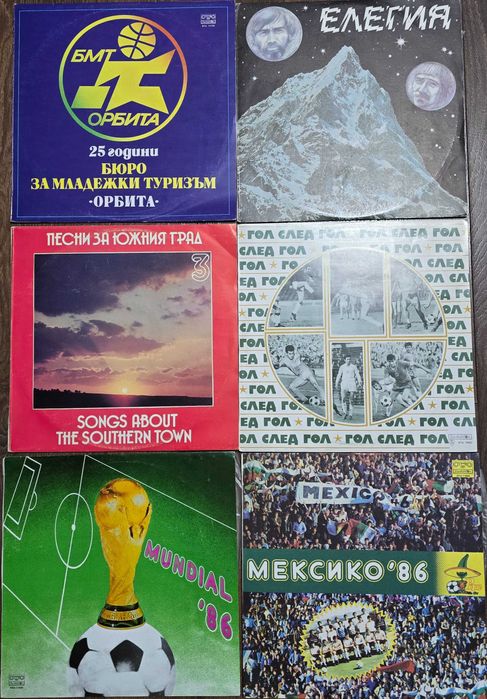 Нови  непросвирвани грамофонни плочи