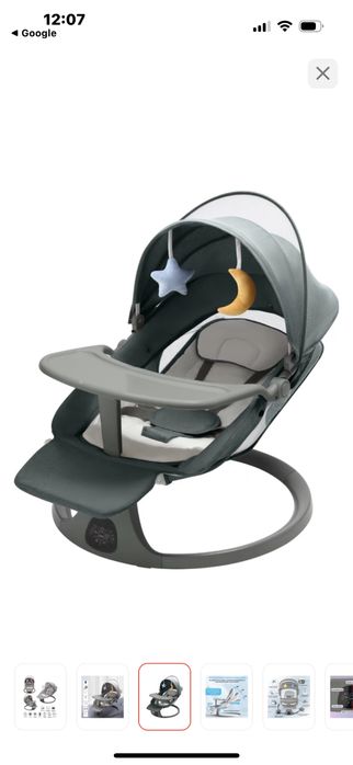 Шезлонг электрический