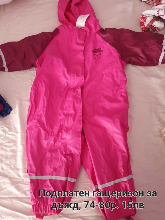 Детски дрехи-ескимос, елек, дънки, шапка, балаклава и др