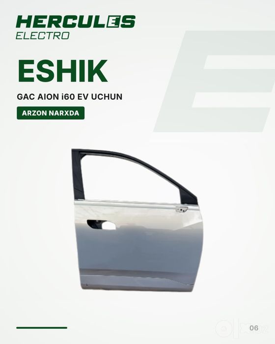 Автозапчасти и детали кузова GAC AION i60 | ehtiyot va kuzov qismlari
