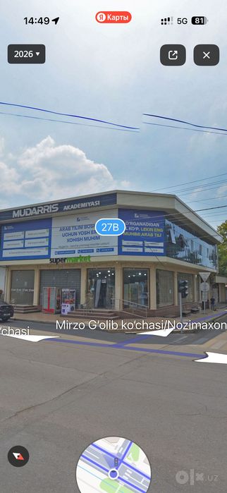 Аренда подвал 265 кв м