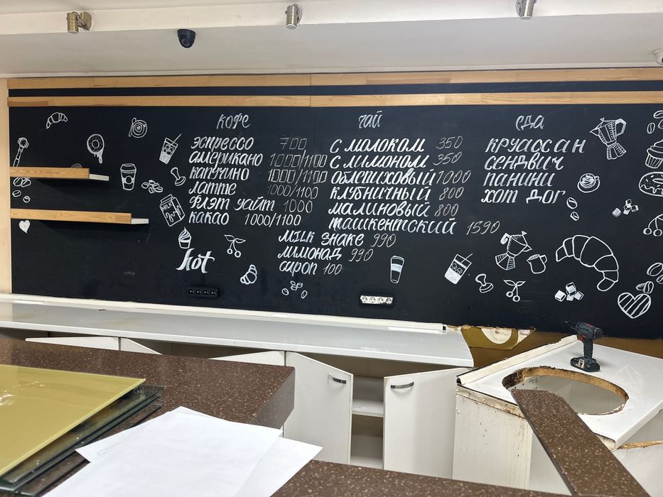 Стойка для кофейни