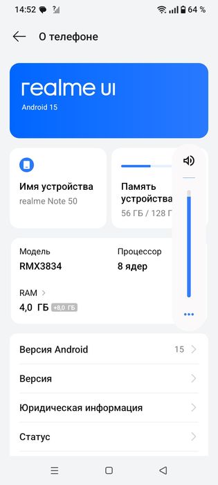 Продам телефон 128/8гб