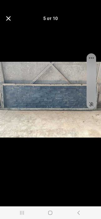 Калъпи за огради, бетонобъркачка,вибромаса