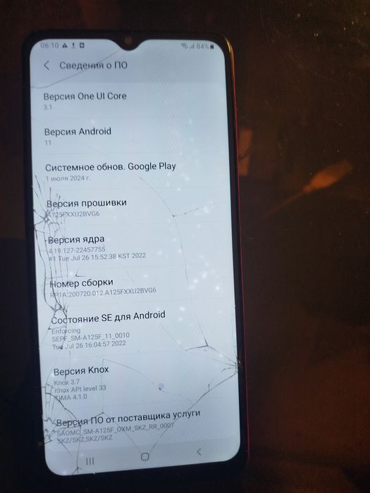 Продается мобильный.