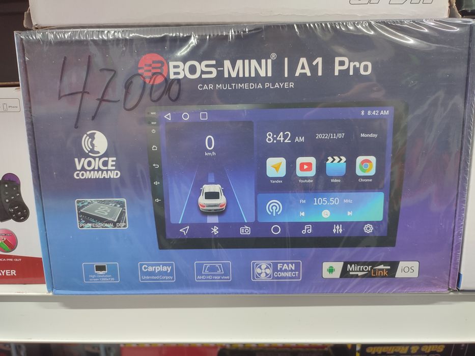 Магнитофоны для авто