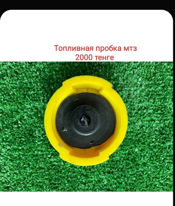 Продам цилиндр от мтз и руль