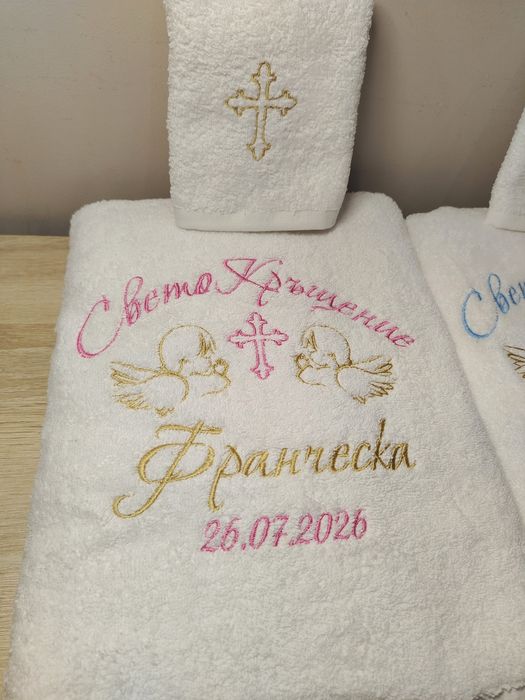 Комплект за кръщене за момиче