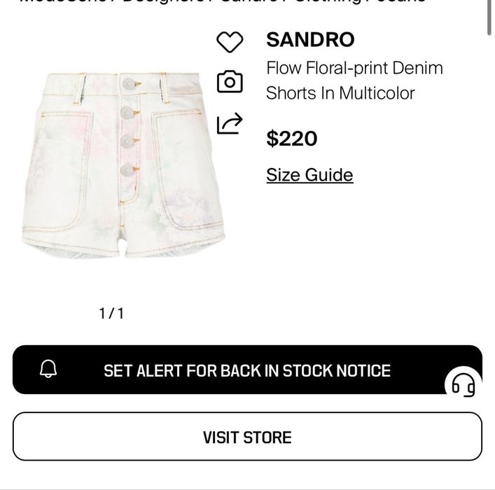 Sandro къси панталонки