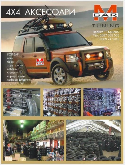 Карбон раздувка преден капак за Mercedes G-class W463