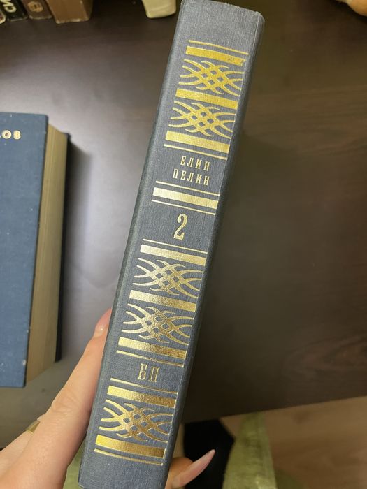 Книги световна класика