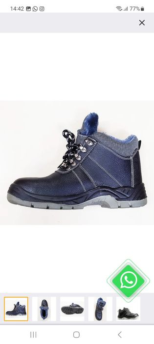 Ботинки рабочие зима