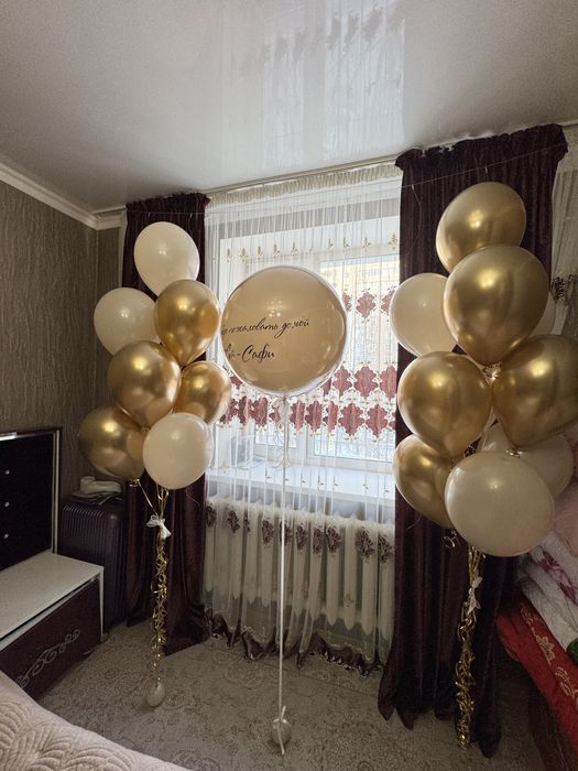 Продам шарики за 20 к.