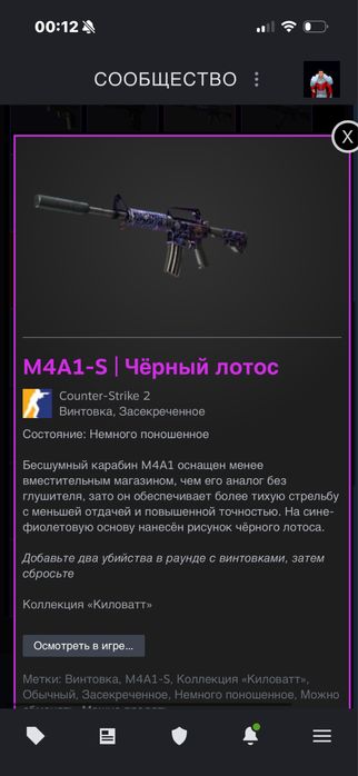 Продам скины в кс