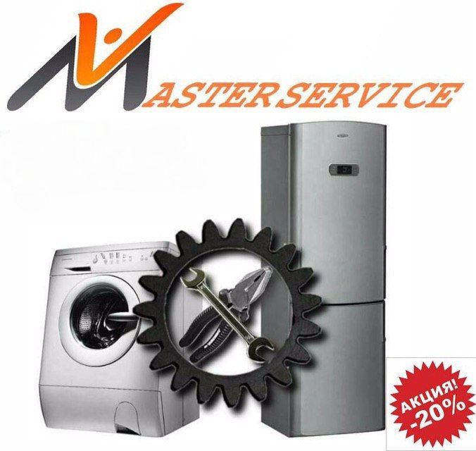 Ремонт холодильников