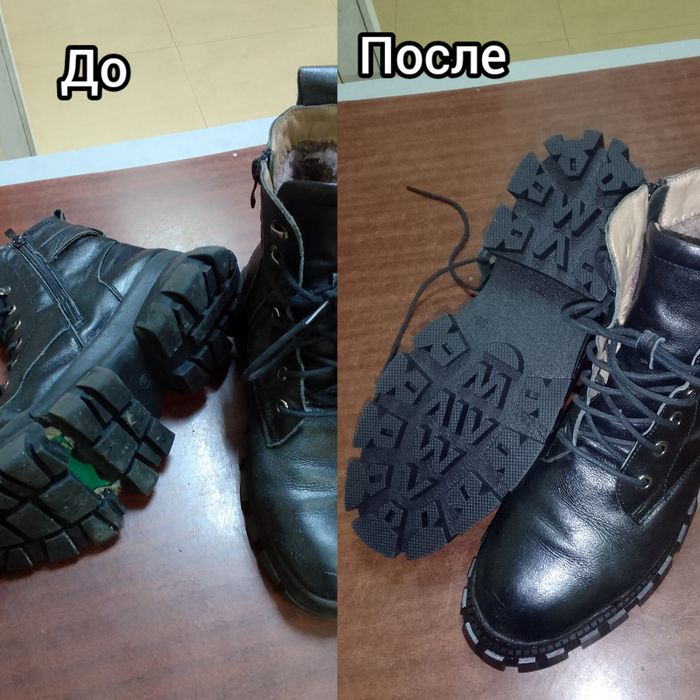 Ремонт обуви.Изготовление ключей. ЦУМ