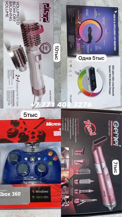 Ликвидация товаров