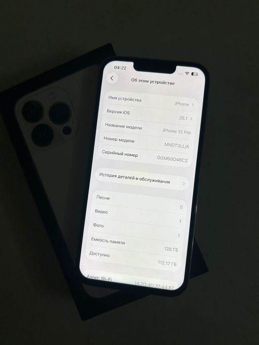Айфон 13про iphone 128gb 94%