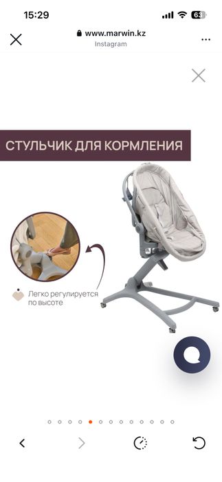 Продам люльку 5в 1