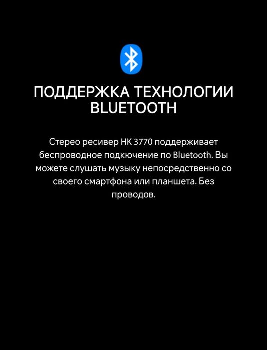 Продам уселитель HARMAN KARDON