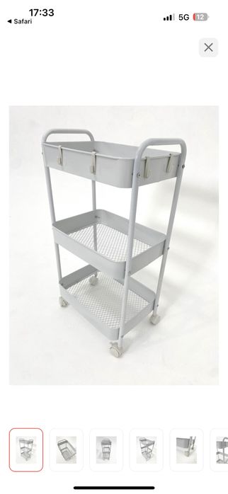 Помощник белый//