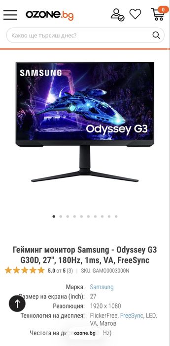Монитор - Samsung 180hz И КЛАВИАТУРА комплект!