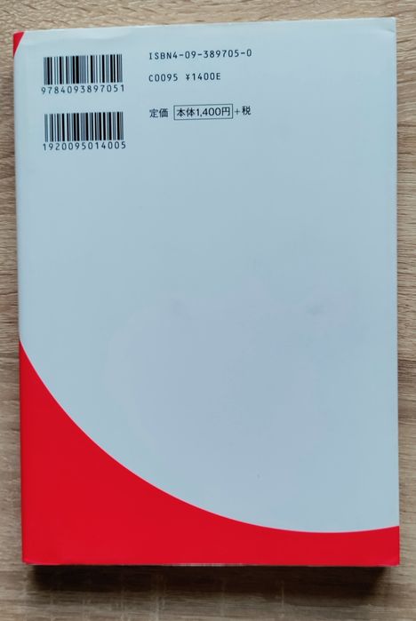 Японски книги 2 броя