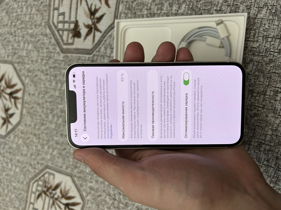 Iphone 13 Айфон 13