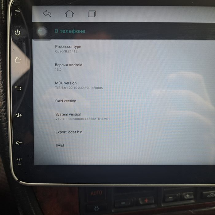 Продам магнитолу